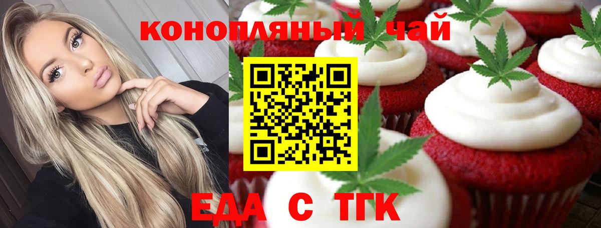 Мефедрон   ГАШИШ  ГАШ  Коряжма  Вход с VPN  А ПВП СК кристаллы  Метамфетамин  МАРИХУАНА  КОКАИН 
