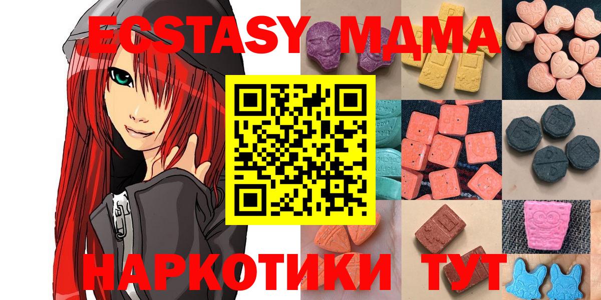 ЭКСТАЗИ круглые Коряжма