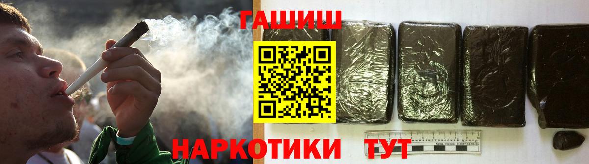 Гашиш гашик  ГАШ  Коряжма  Вход с VPN 
