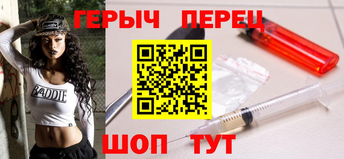 Героин Афган  Вход с VPN  Коряжма 