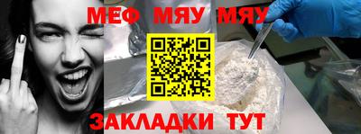 2c-b Кинель