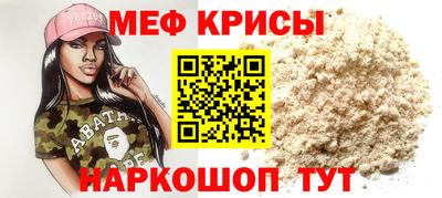 первитин Кингисепп