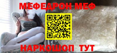первитин Кингисепп