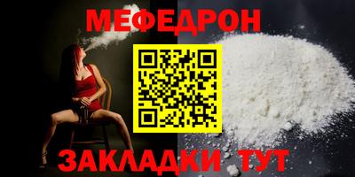 первитин Кингисепп