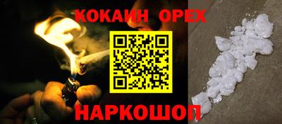 2c-b Кинель