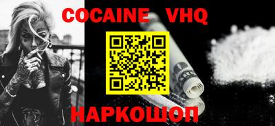 2c-b Кинель
