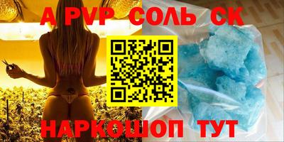первитин Кингисепп