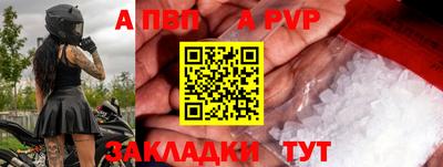 первитин Кингисепп