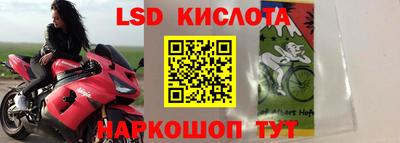 2c-b Кинель