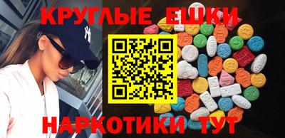 экстази Кимры