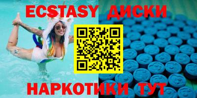 экстази Кимры