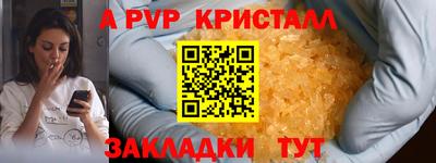 2c-b Кинель