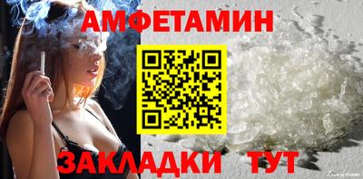 первитин Кингисепп