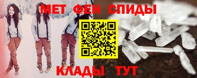 первитин Кингисепп