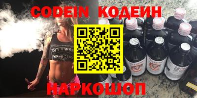 первитин Кингисепп