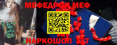 первитин Кингисепп