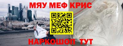 первитин Кингисепп