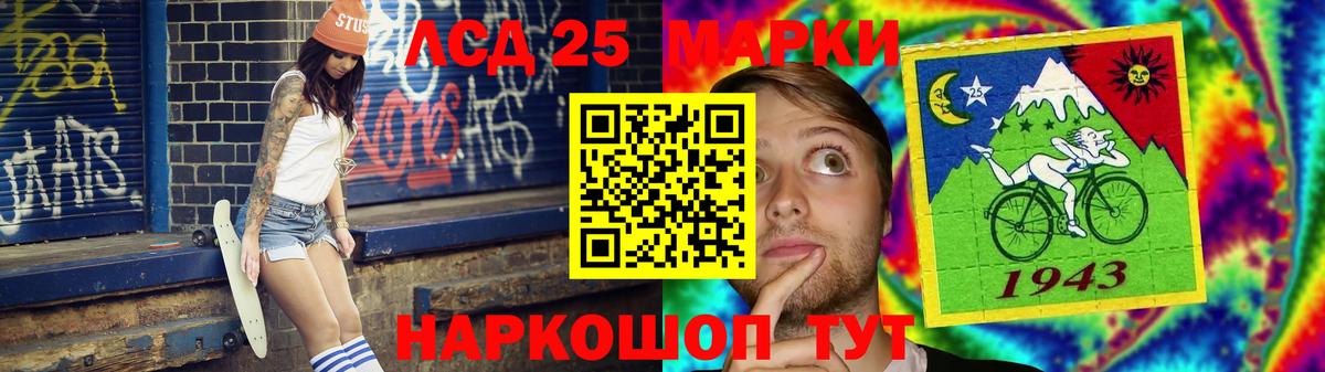 Лсд 25 экстази ecstasy Коряжма