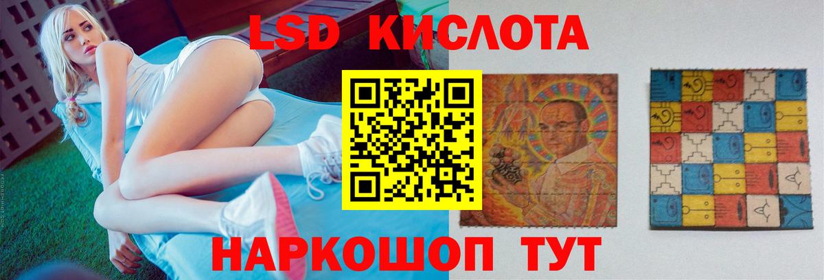 ЛСД экстази кислота  LSD-25 экстази ecstasy  Коряжма  Вход с VPN 