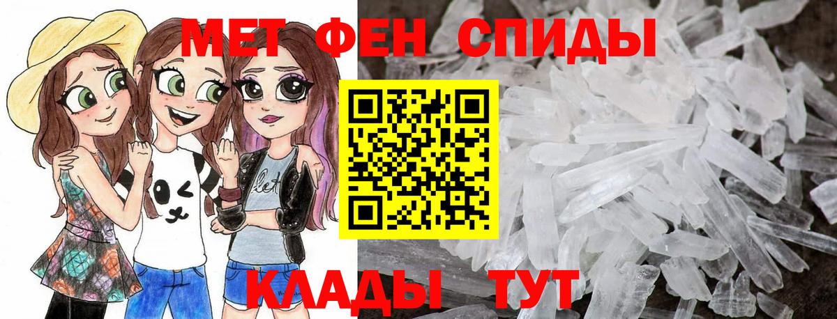 Первитин мет Коряжма