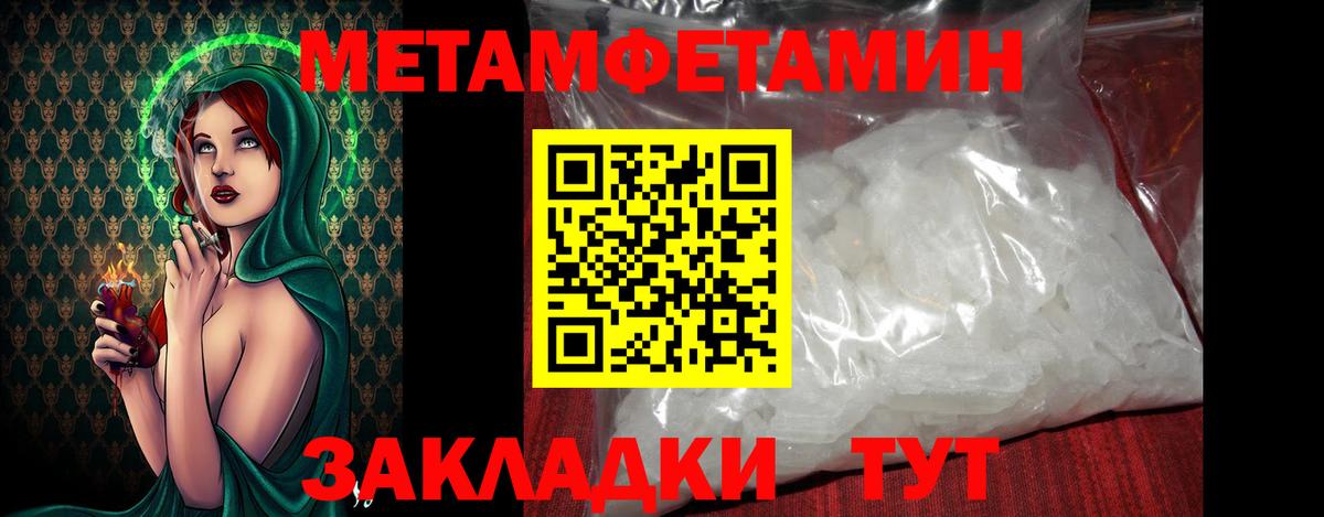 МЕТАМФЕТАМИН винт  Вход с VPN  МЕТАМФЕТАМИН винт  Коряжма 