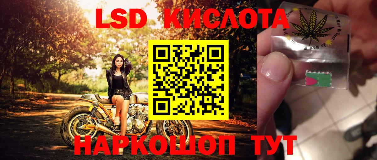 Марки NBOMe 1500мкг  Вход с VPN  Коряжма 