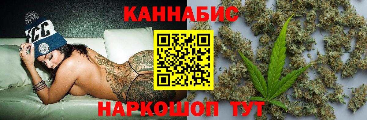 Конопля VHQ Коряжма