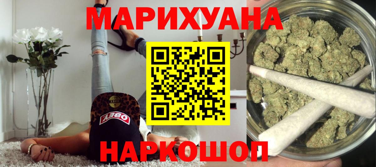 Бошки Шишки тримм  Каннабис AK-47  Бошки Шишки AK-47  Вход с VPN  Коряжма  Канабис LSD WEED 